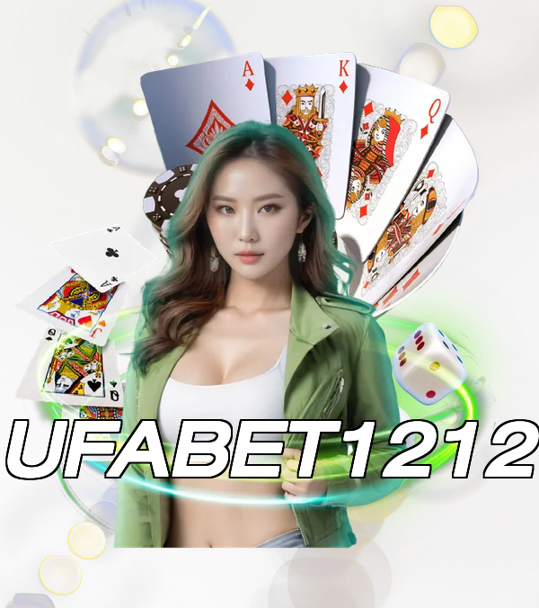 UFABET1212